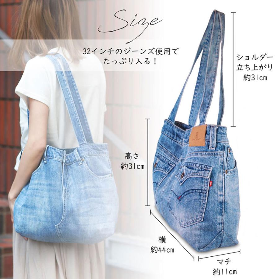 送料無料】UK Trident デニムトートバッグ レディース 手作り おしゃれ