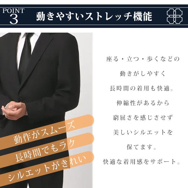 SUIT SQUARE（スーツスクエア） 【スーツスクエア】裾上げ済み 礼服