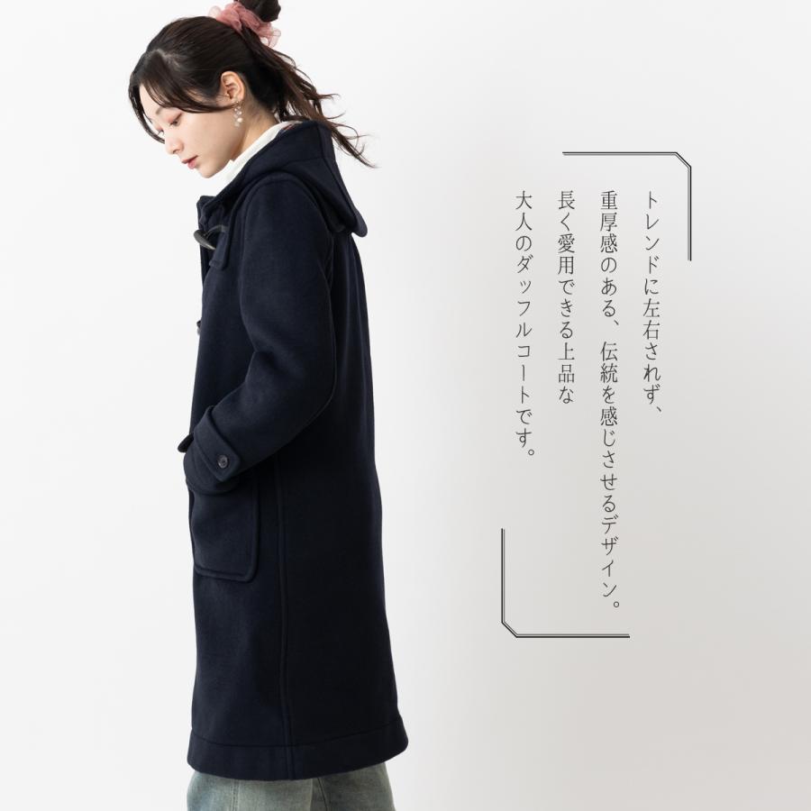 LONDON TRADITION ロンドントラディション DUFFLE COAT ダッフルコート
