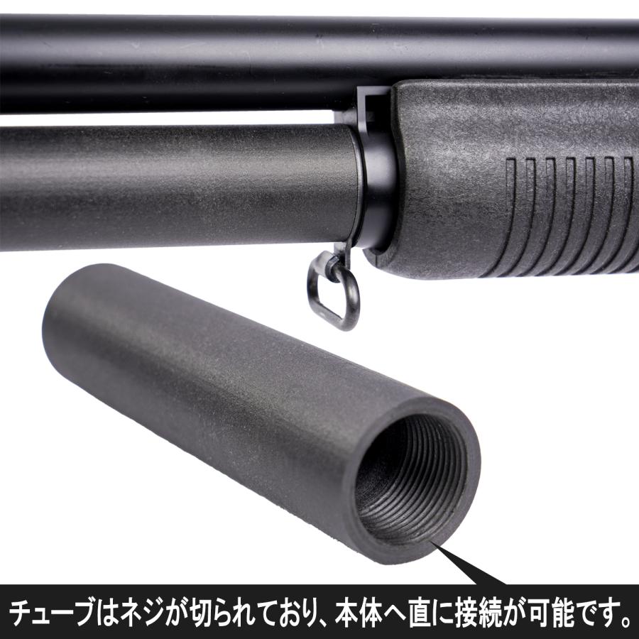 ショットシェル エクステンション マガジンチューブ マルゼン M870