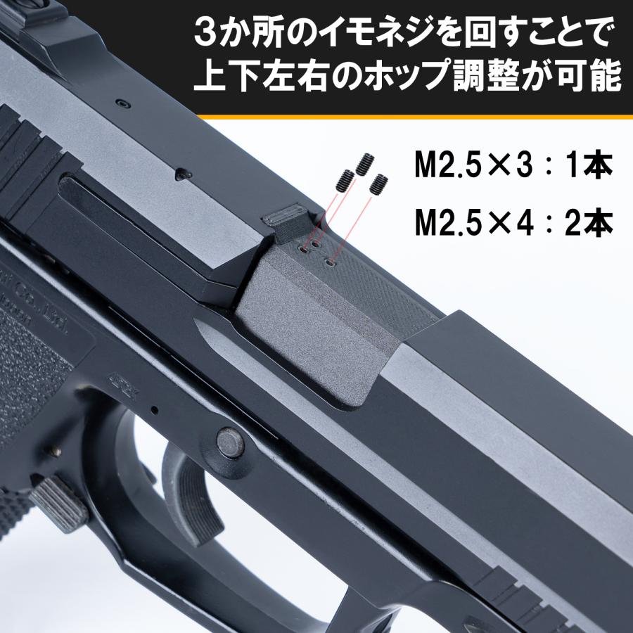 ダイレクト 3点式 ホップアップ調整 チャンバーカバー 東京マルイ