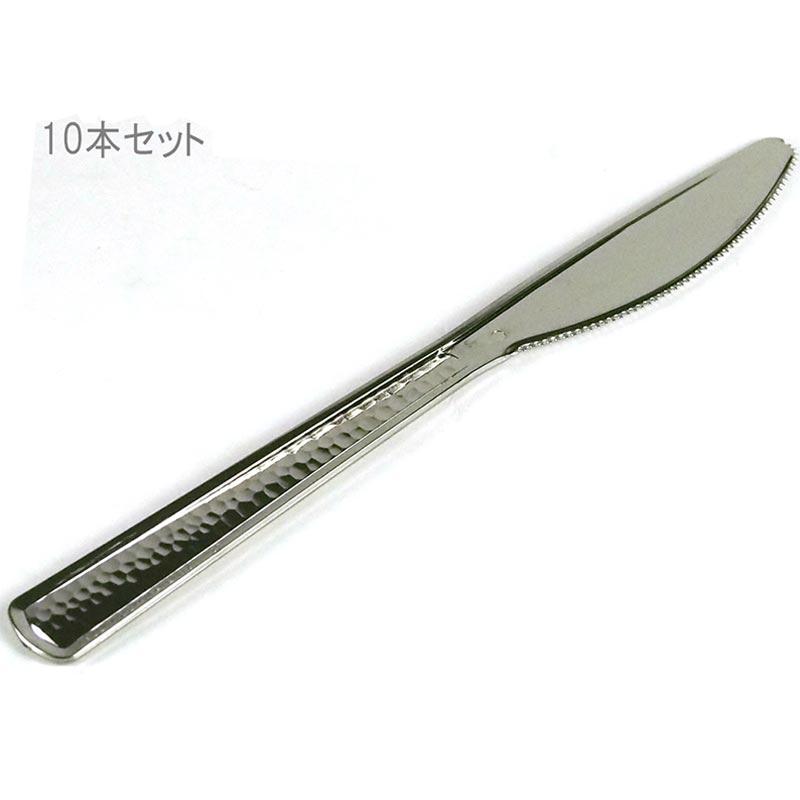 モザイク Mozaik ナイフ 19cm 10本セット ハンマー柄 メタル