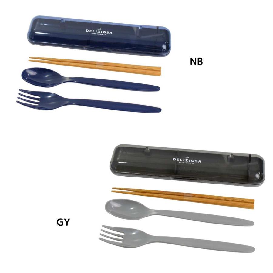 サブヒロモリ 弁当用カトラリーセット デリジオーサ 抗菌トリオセット