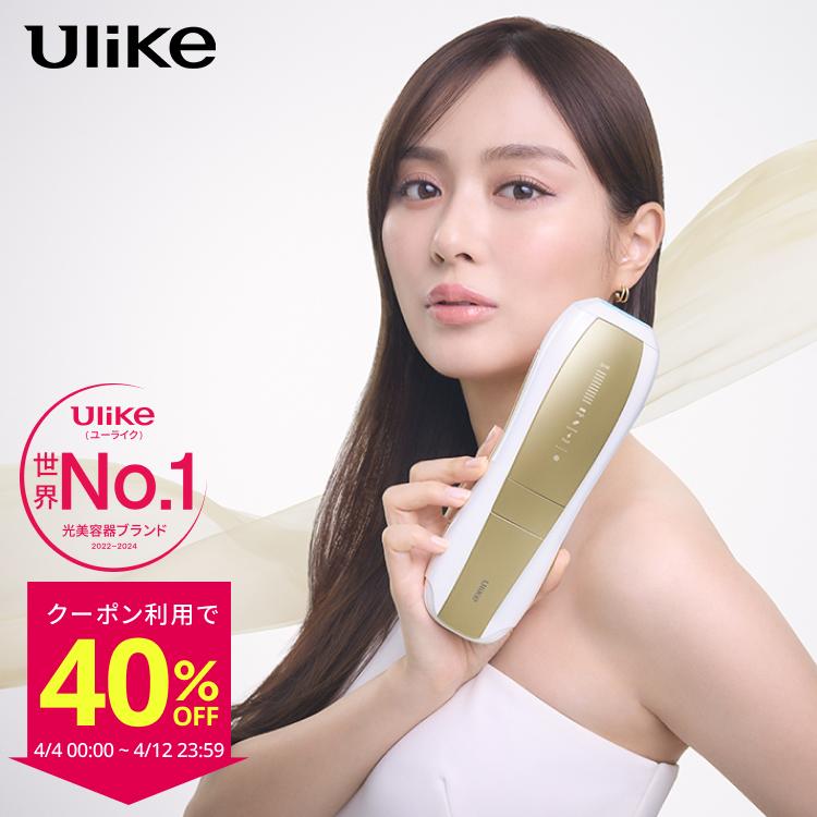 Ulike（ユーライク） ＼クーポンで42,120円！3/1／Ulike 公式 Air10 光