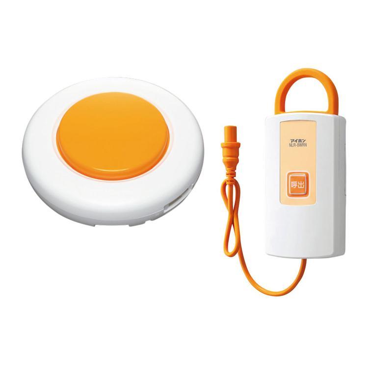 アイホン（aiphone） ナースコール Vi-nurse ワイヤレス呼出ボタン