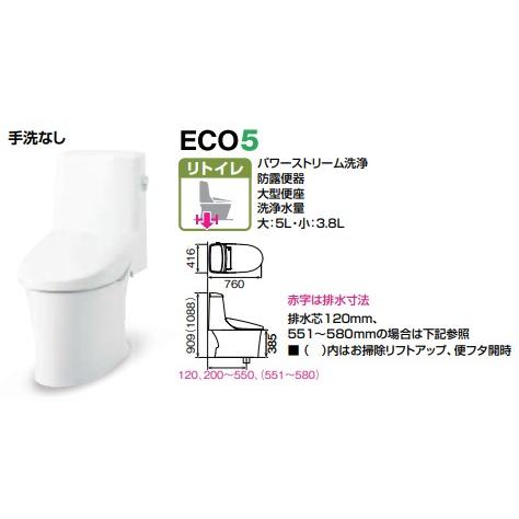 INAX（イナックス） INAX LIXIL・リクシル アメージュシャワートイレ