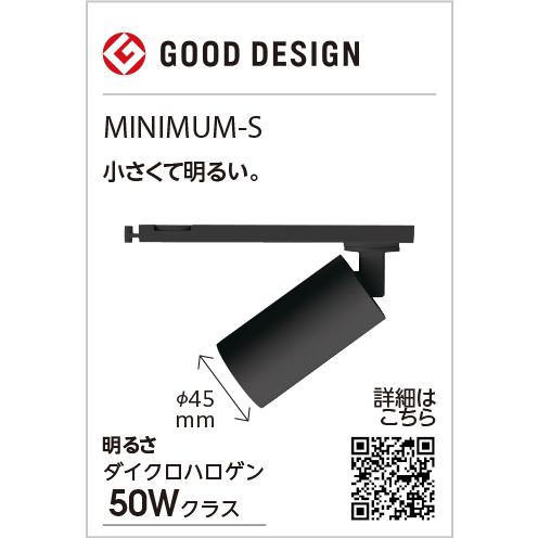 オーデリック スポットライト 【OS256761BR】【OS 256 761BR】 : 住宅