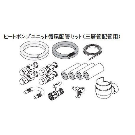 Panasonic（パナソニック） エコキュート貯湯ユニット 配管部材