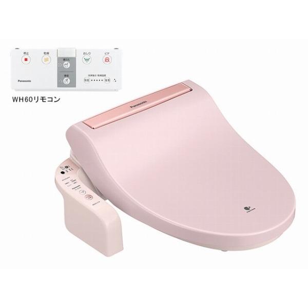 Panasonic（パナソニック） 温水洗浄便座 DL-WH60 ビューティ・トワレ