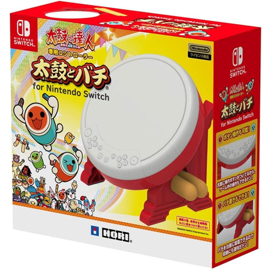 Nintendo Switch 太鼓の達人専用コントローラー 太鼓とバチ for