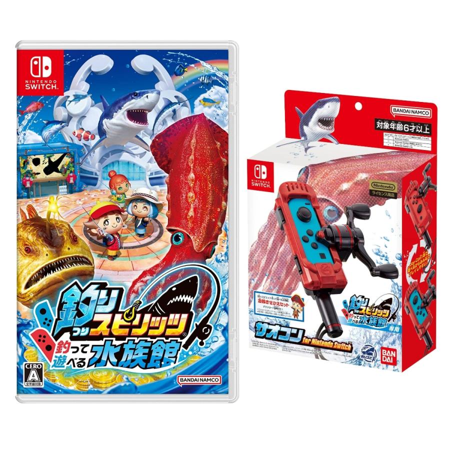 Nintendo Switch 【サオコンセット】NSW 釣りスピリッツ 釣って遊べる