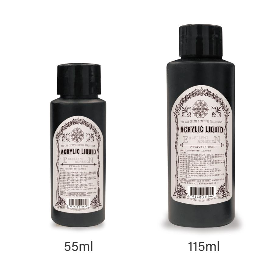 アクリルリキッド ネイル スカルプ スカルプチュア スカルプネイル