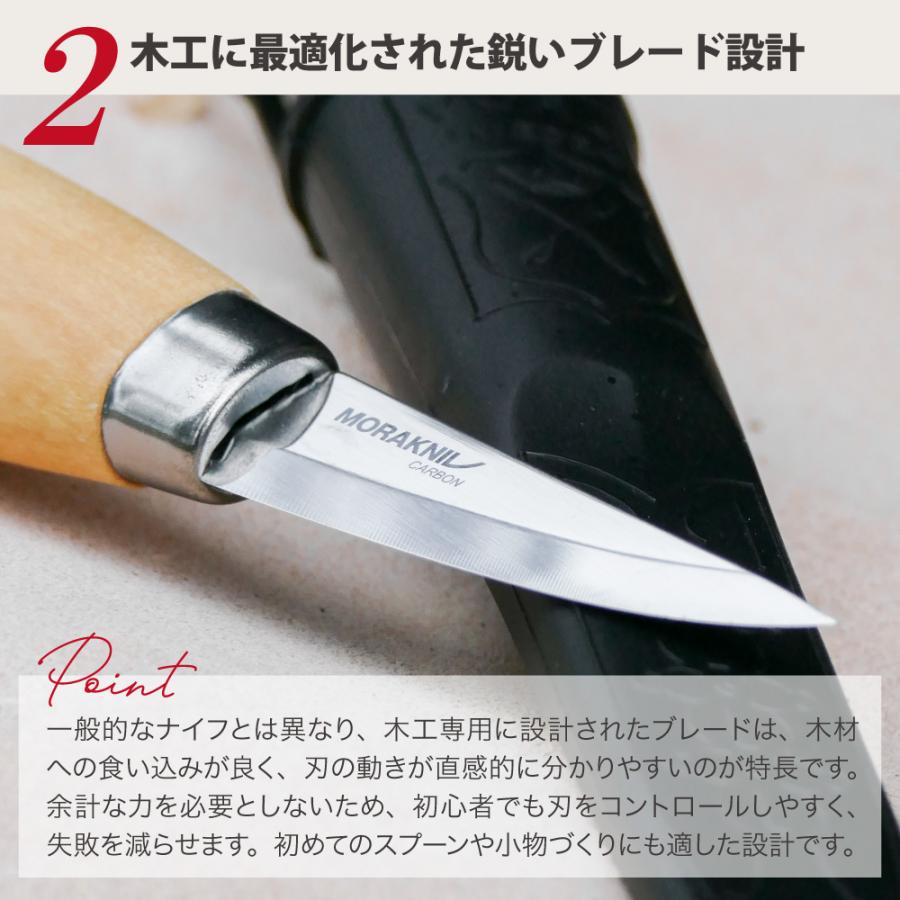 モーラナイフ ウッドカービング 120 (C) / (LC) Morakniv | カーボン