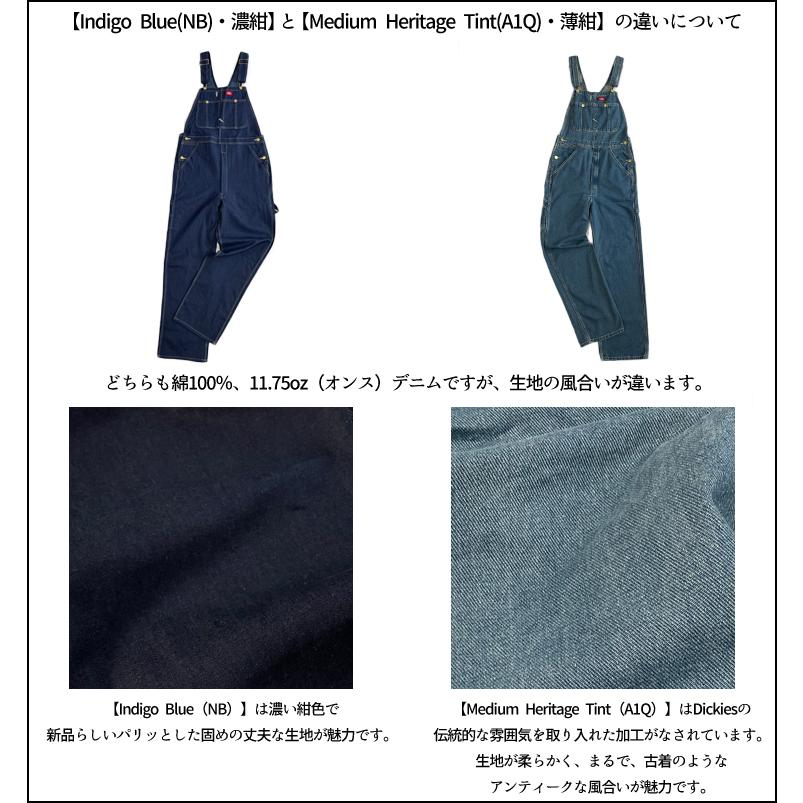 Dickies（ディッキーズ） 【Dickies】83294 インディゴ ビブ