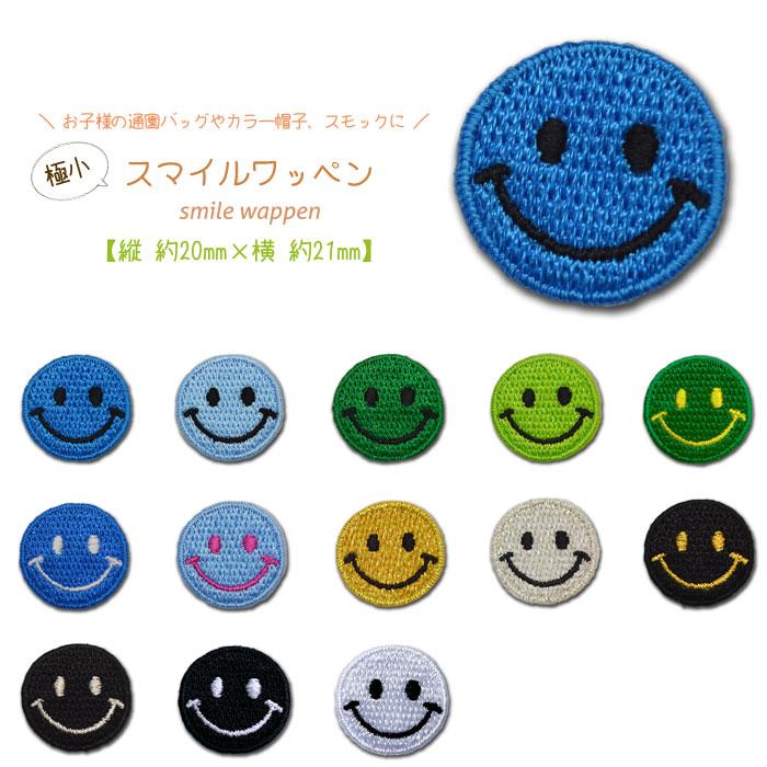 どれでも5枚以上でメール便送料無料！アイロンで簡単貼り付け