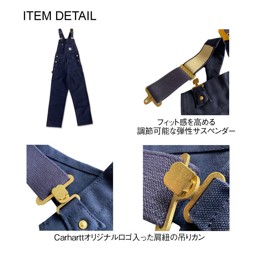 Carhartt（カーハート） 【Carhartt】カーハート 102776