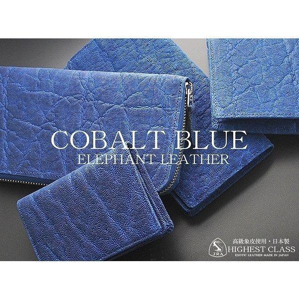 名刺入れ メンズ カードケース カードホルダー エレファント 象革 最