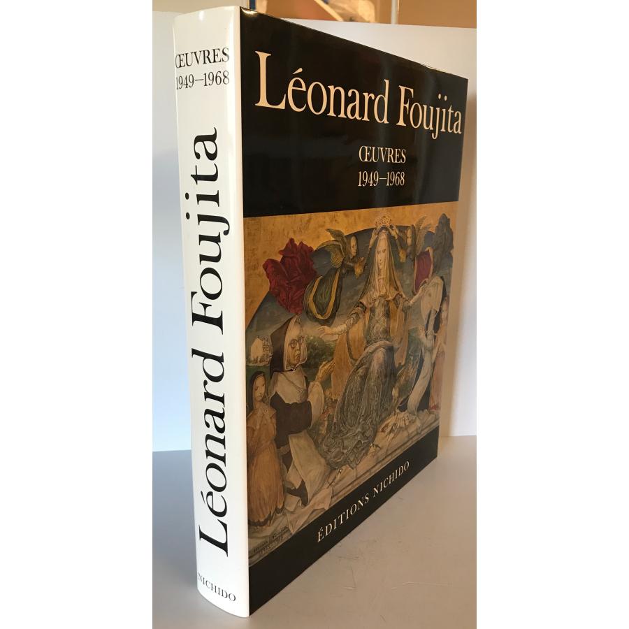藤田嗣治画集 1949-1968 Leonard Foujita(仏]) : 株式会社Wit tech古書