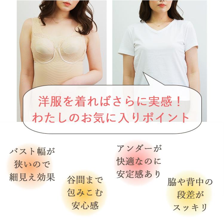 TAMURA（タムラ） 補正下着 ボディスーツ 人気 大きいサイズ ノン