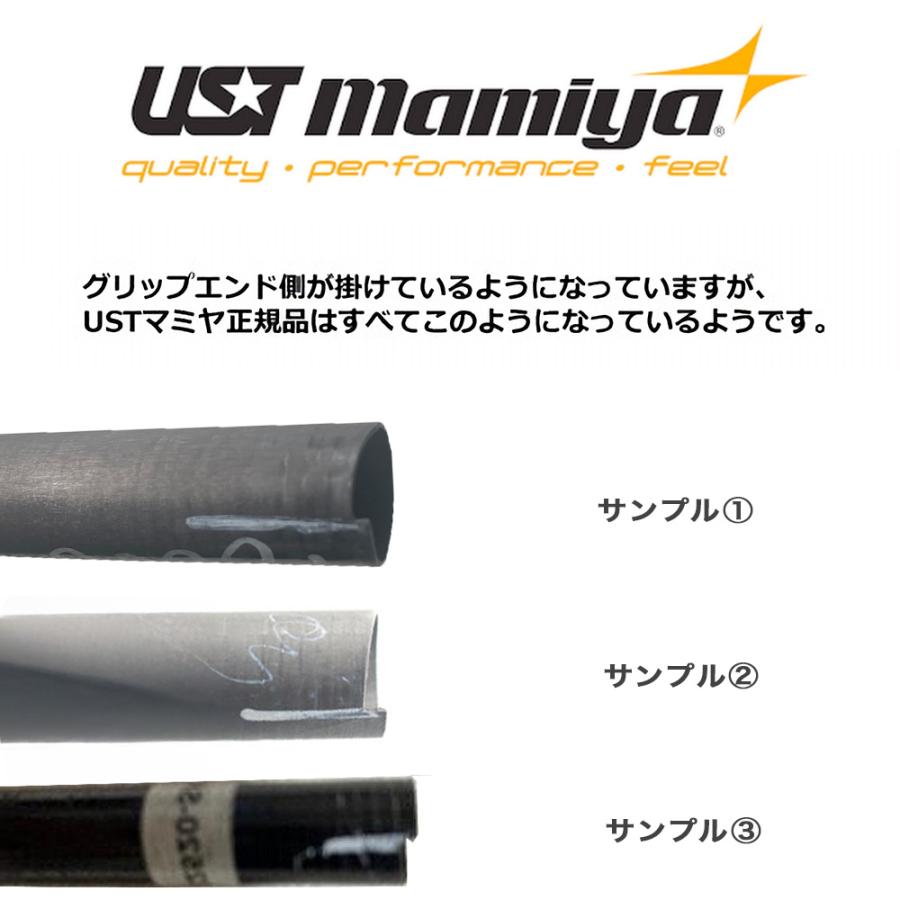 USTマミヤ アッタス キング ドライバーシャフト (UST Mamiya ATTAS