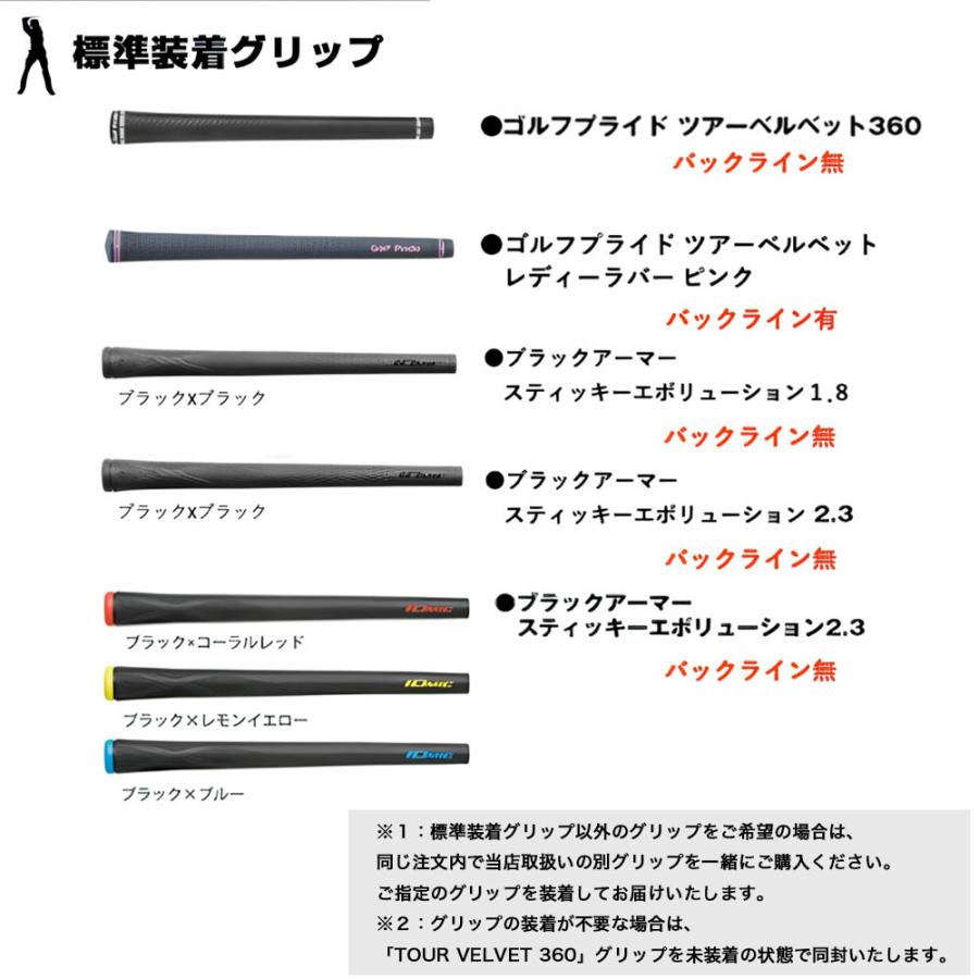 クーポン対象商品 PING ピン G440 スリーブ付シャフト フジクラ