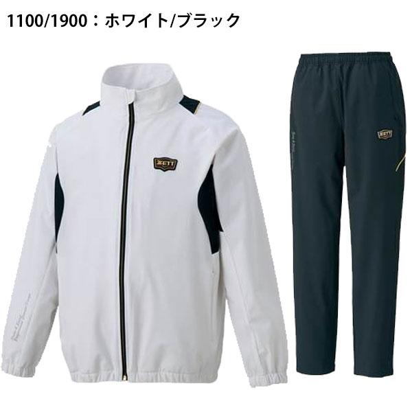 ゼット（ZETT） 即納可☆ 【ZETT】ゼット プロステイタス ウインド