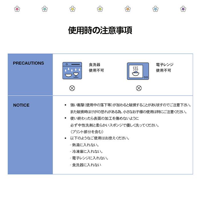 メンバー別バラ売り】BTS 防弾少年団 TinyTAN(タイニータン) IceCup