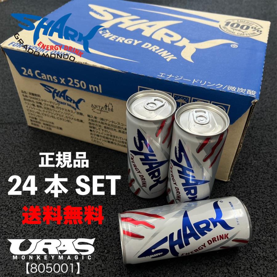 シャーク エナジードリンク SHARKエナジードリンク 24本 ケース