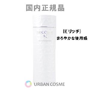 DECORTE（デコルテ） コスメデコルテ AQ アブソリュート ローション