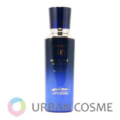 NOEVIR 505 ノエビア ミルクローション 乳液 薬用 110ml リニューアル