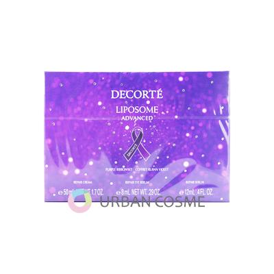 LIPOSOME コスメデコルテ リポソーム アドバンスト リペアクリーム