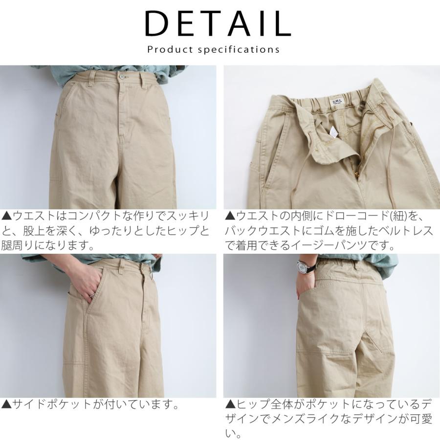 D.M.G. ドミンゴ DMG D.M.G ボリューム チノ パンツ ワイドパンツ
