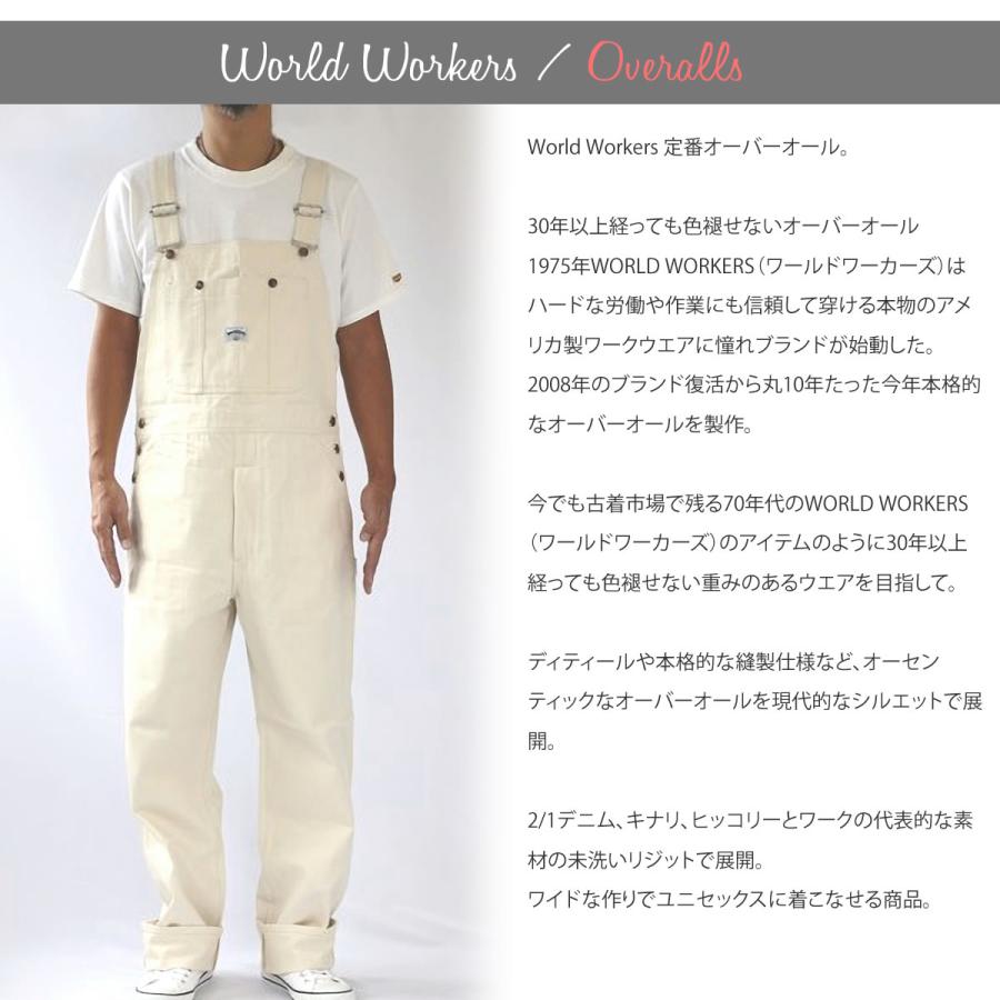 WORLD WORKERS（ワールドワーカーズ） オーバーオール ビッグジョン