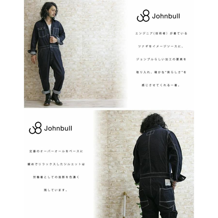 Johnbull（ジョンブル） オールインワン サロペット メンズ デニム
