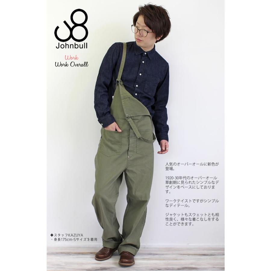 Johnbull（ジョンブル） サロペット メンズ ワークオーバーオール