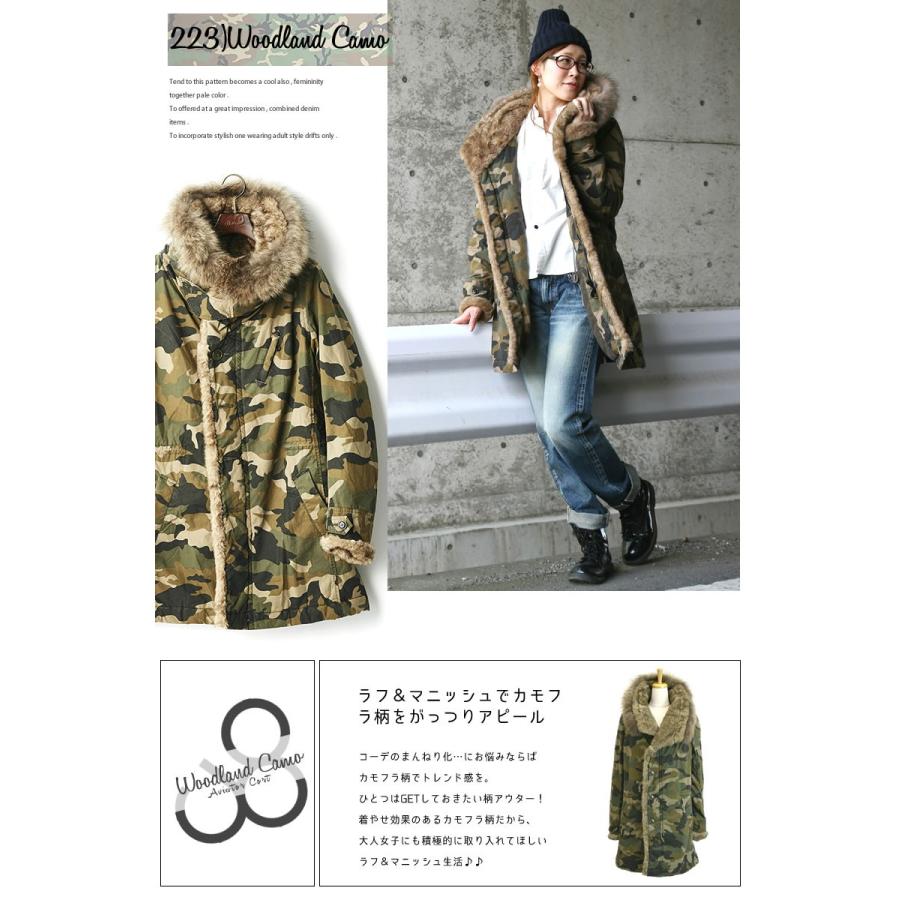 Johnbull（ジョンブル） コート レディース リアルファー