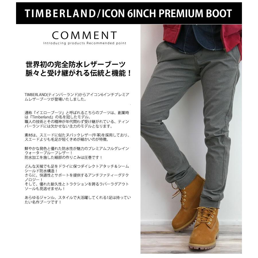 Timberland（ティンバーランド） ワークブーツ レザーブーツ イエロー