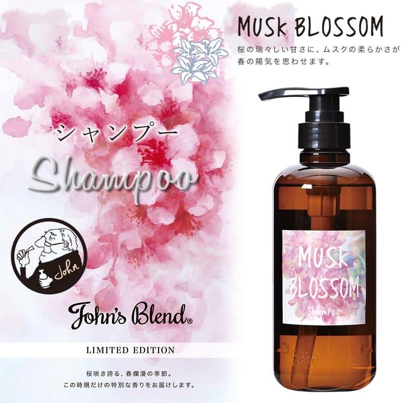 John's Blend 濃密泡で優しく洗う 限定の桜の香り ジョンズブレンド