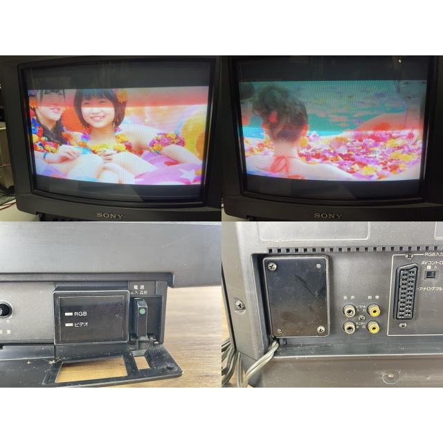 ブラウン管モニター【中古】動作保証 SONY CPS-14F1 ソニー