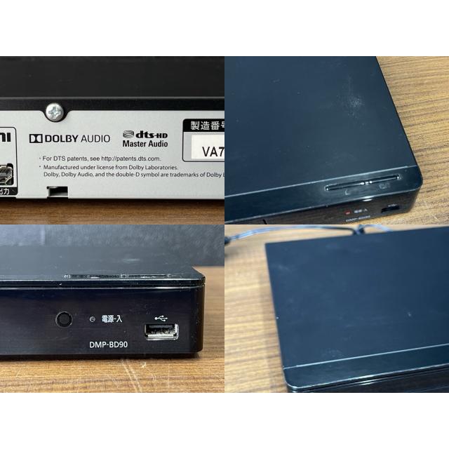 パナソニック ブルーレイプレーヤー 【中古】動作保証 PANASONIC DMP