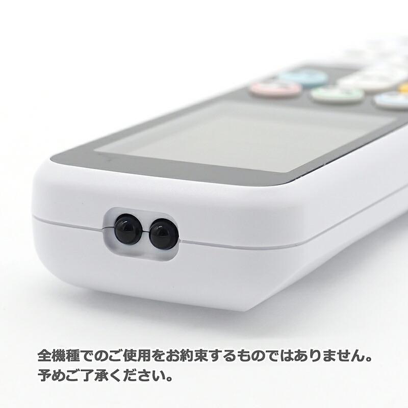 互換品]【三菱電機用】エアコン リモコン CRC-AC23MI ユニバーサル