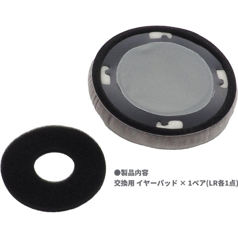 互換品] AKGヘッドホン用 イヤーパッド【K712 / K702 K701 Q702 Q701