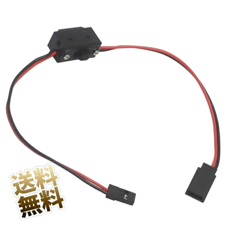 互換品]RC受信機 スイッチ ケーブル JRコネクタ付き スイッチ部24.5mm