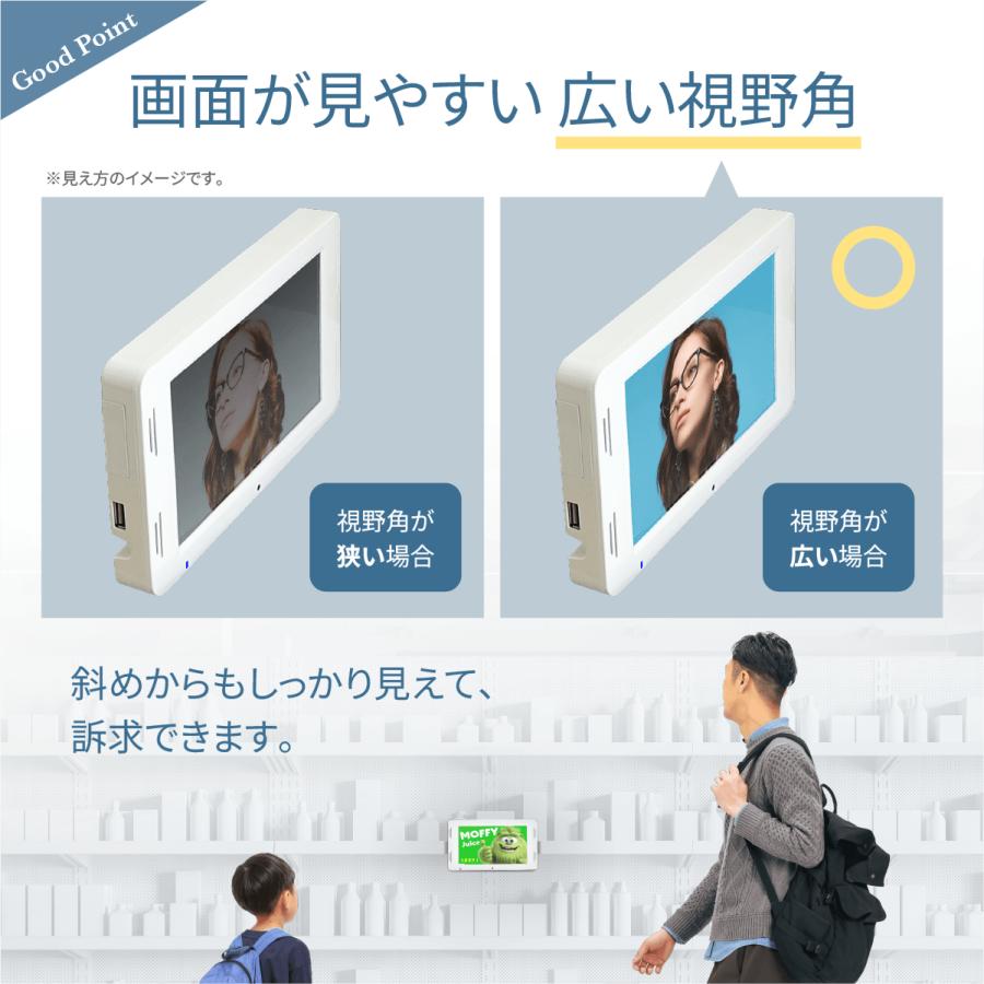 URiSAPO（ウリサポ） 電子POPモニター 7インチ | 電子 POP ポップ