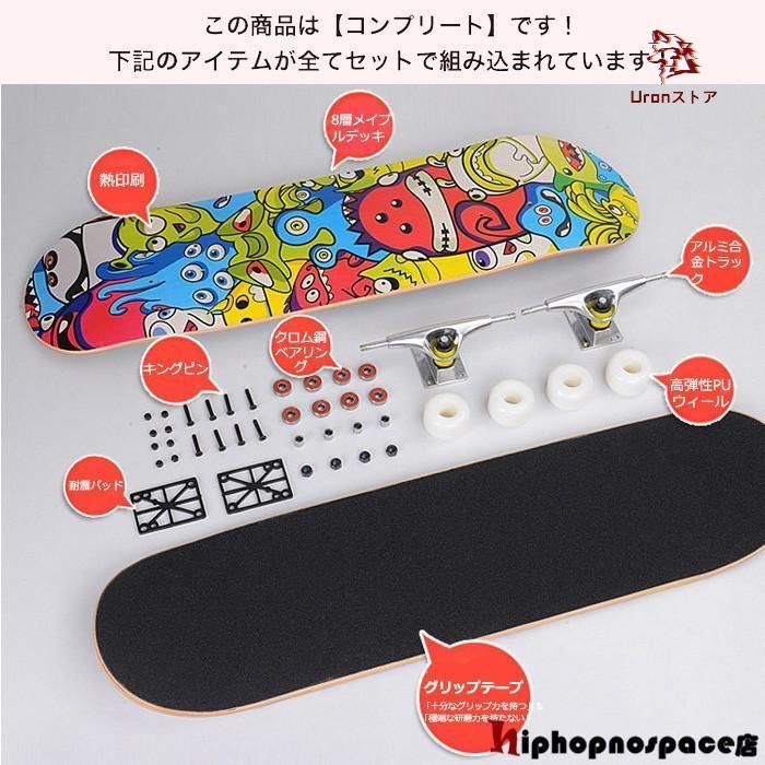 スケートボード スケボー コンプリート 初心者 完成品 入門 キッズ