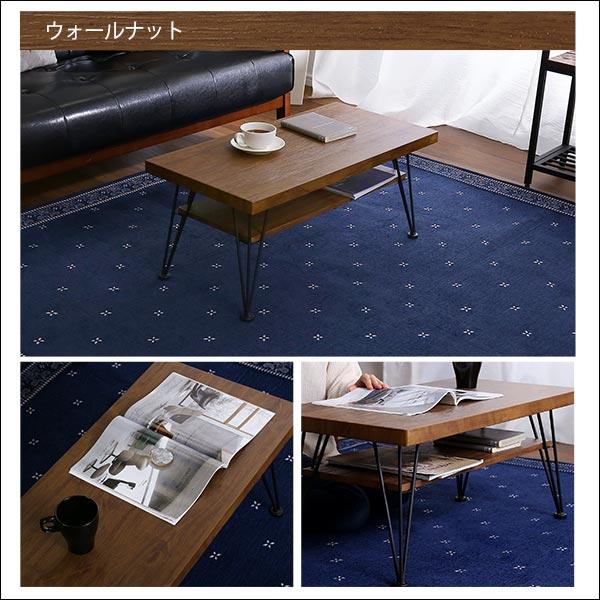 ホームテイスト（HOME taste） センターテーブル ローテーブル