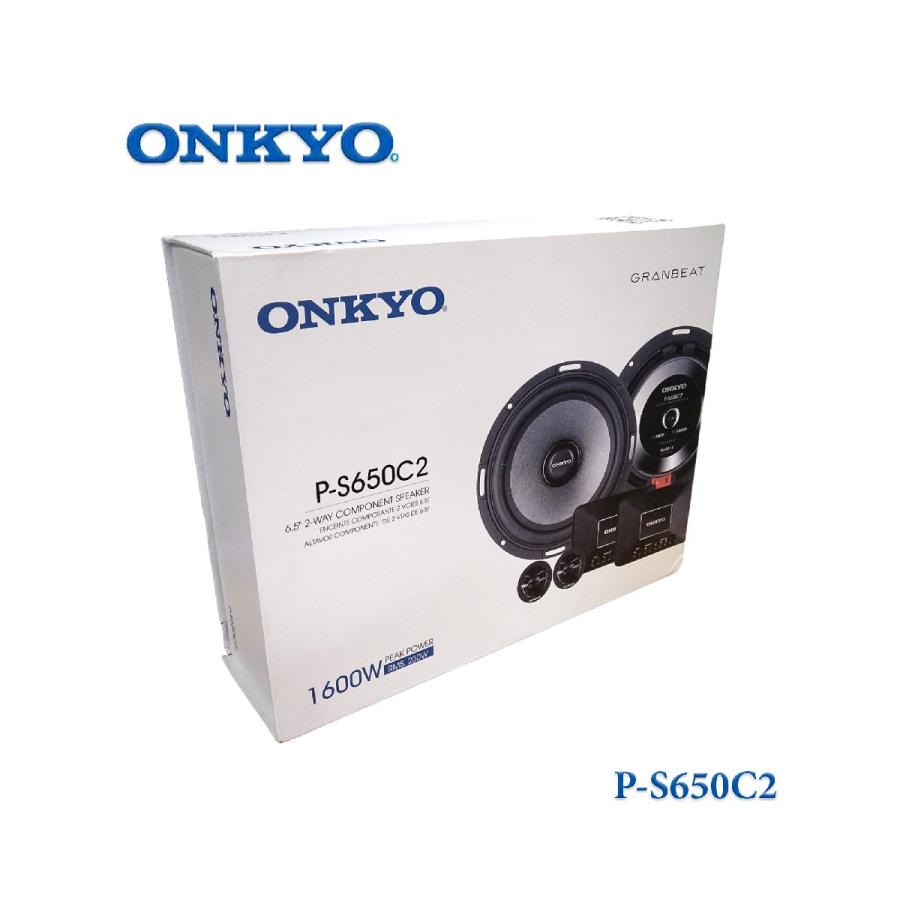 P-S650C2 16.5cm (6.5インチ) Max.1600W 最上級 オンキヨー ONKYO