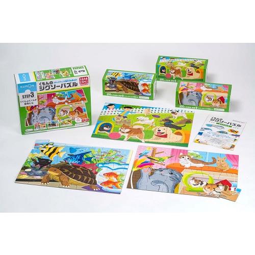 KUMONTOY くもんのジグソーパズル STEP3 いっしょにくらす動物たち 2歳