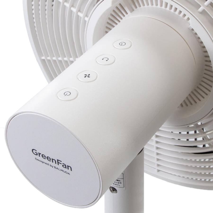 The GreenFan バルミューダ BALMUDA Green Fan グリーンファン 扇風機