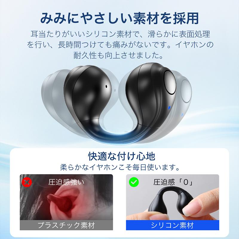 ワイヤレスイヤホン 耳を塞がない bluetooth イヤホン イヤーカフ型
